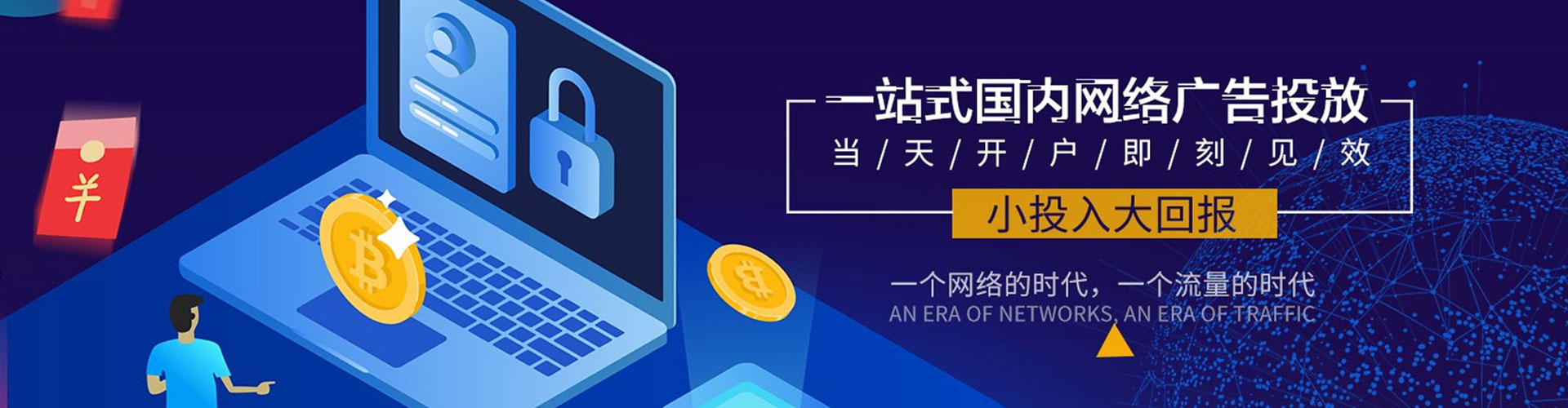 桐乡百度推广代理