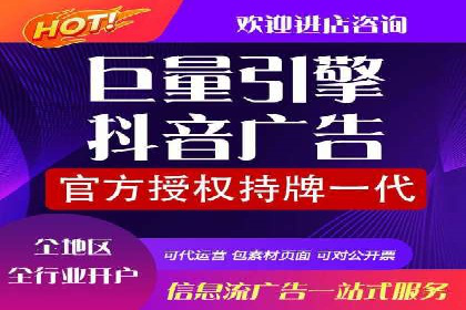 360信息流广告在零售行业的创新实践